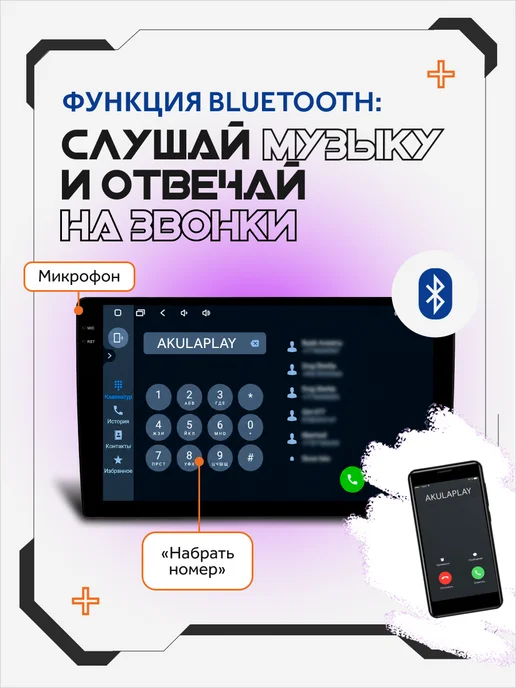 AkulaPlay Магнитола 9 дюймов андроид 6 64 с экраном, вариант, фото 5