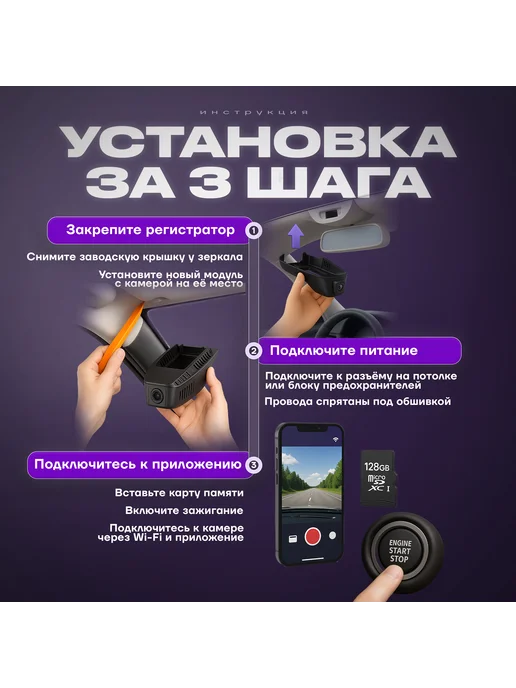 M-Vison Видеорегистратор 4K GAC GS8, черный, фото 7