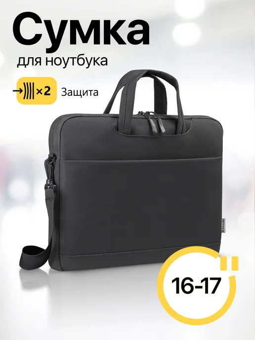 DEFENDER Сумка для ноутбука 17 дюймов черная, на плечо, черный