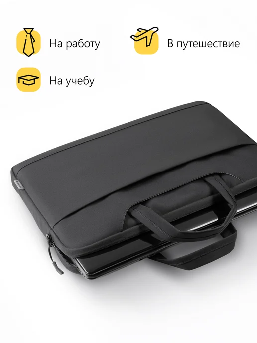DEFENDER Сумка для ноутбука 17 дюймов черная, на плечо, черный, фото 2