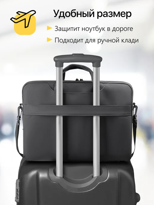 DEFENDER Сумка для ноутбука 17 дюймов черная, на плечо, черный, фото 3