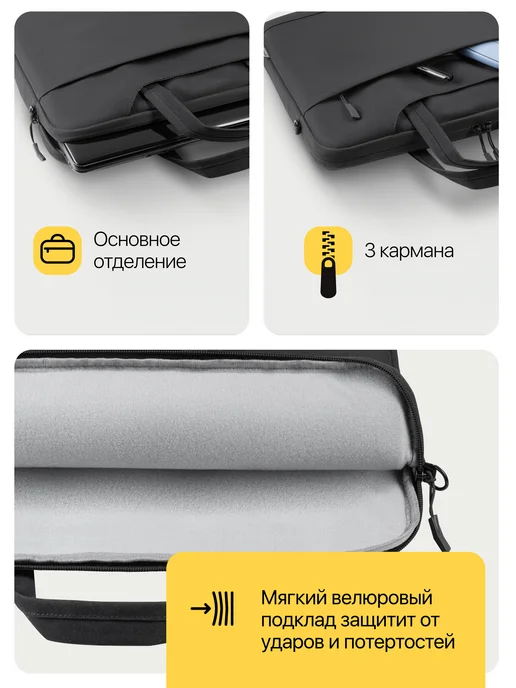 DEFENDER Сумка для ноутбука 17 дюймов черная, на плечо, черный, фото 6