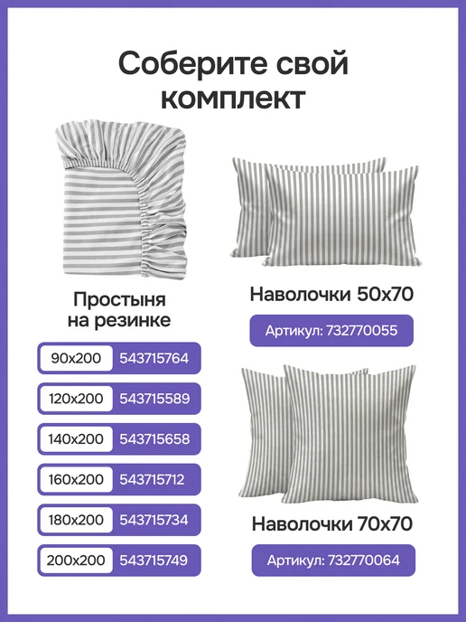 ОТКРУС Наволочки 50х70 комплект 2 шт полисатин с рисунком, 70x70, 2 шт, фото 2