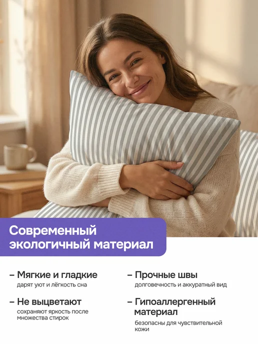 ОТКРУС Наволочки 50х70 комплект 2 шт полисатин с рисунком, 70x70, 2 шт, фото 3