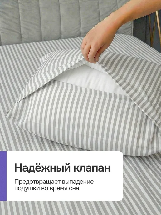 ОТКРУС Наволочки 50х70 комплект 2 шт полисатин с рисунком, 70x70, 2 шт, фото 4