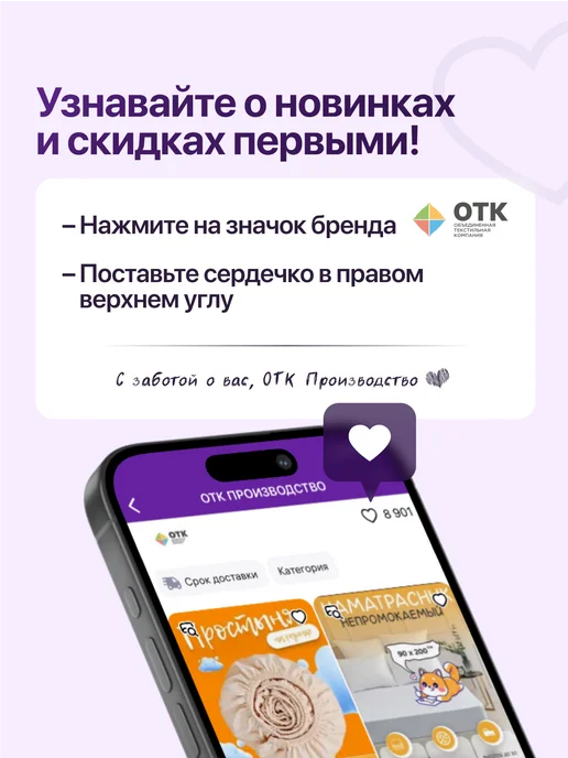 ОТКРУС Наволочки 50х70 комплект 2 шт полисатин с рисунком, 70x70, 2 шт, фото 7