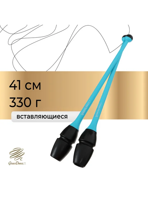 frotorspla Булавы для художественной гимнастики белые и голубые, голубой