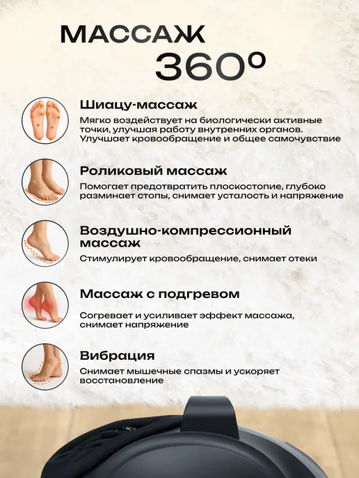 Doctor Comfort Массажер для ног и стоп электрический роликовый с подогревом…, черный, фото 4