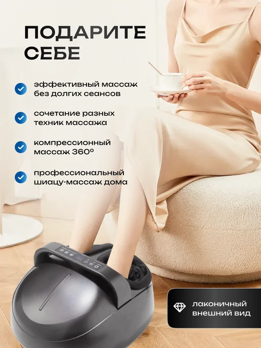Doctor Comfort Массажер для ног и стоп электрический роликовый с подогревом…, черный, фото 5