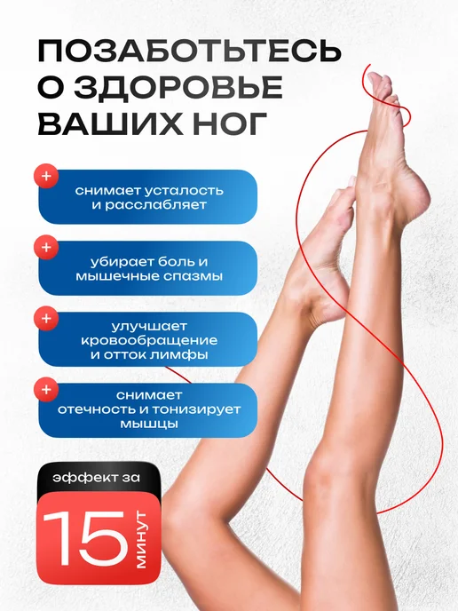 Doctor Comfort Массажер для ног и стоп электрический роликовый с подогревом…, черный, фото 6