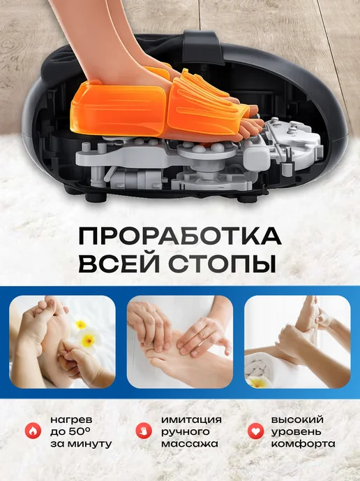 Doctor Comfort Массажер для ног и стоп электрический роликовый с подогревом…, черный, фото 7