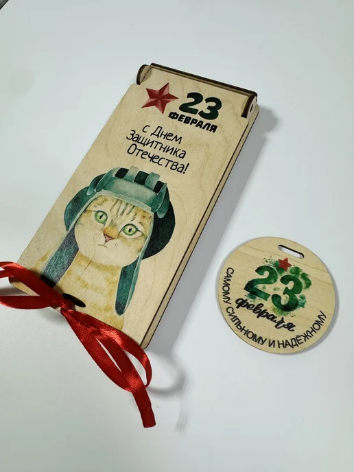 Клин Клином Открытка для денег Подарок на 23 февраля, бежевый, фото 7