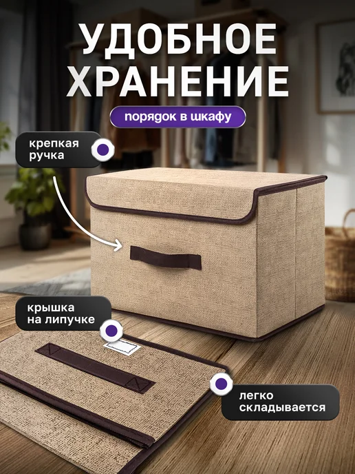 LikeIKEA Коробки для хранения вещей 4 штуки, бежевый, фото 3