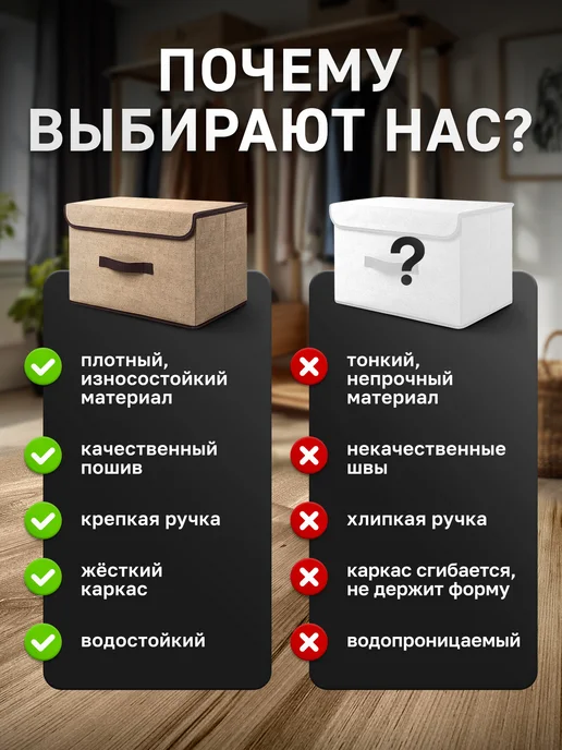 LikeIKEA Коробки для хранения вещей 4 штуки, бежевый, фото 5