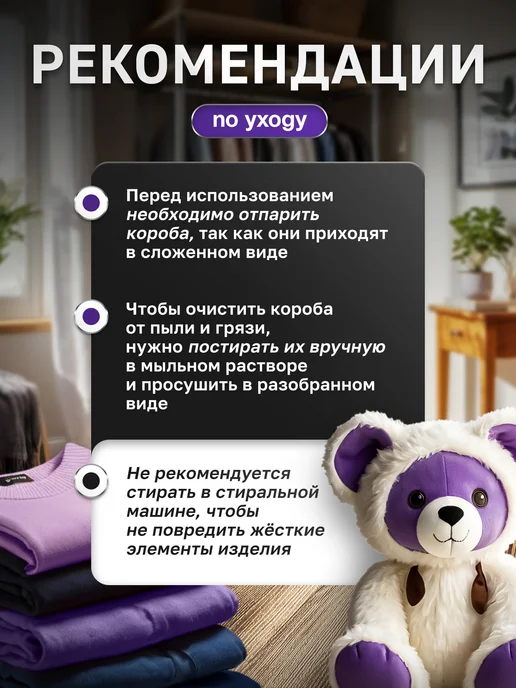 LikeIKEA Коробки для хранения вещей 4 штуки, бежевый, фото 6