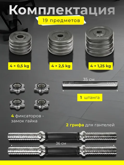 Kulak Штанга спортивная разборная 40 кг спорт, 20 кг, фото 3