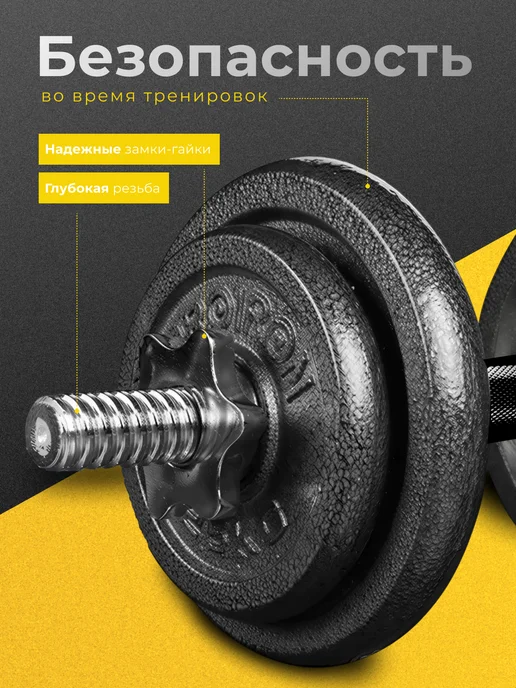 Kulak Штанга спортивная разборная 40 кг спорт, 20 кг, фото 6