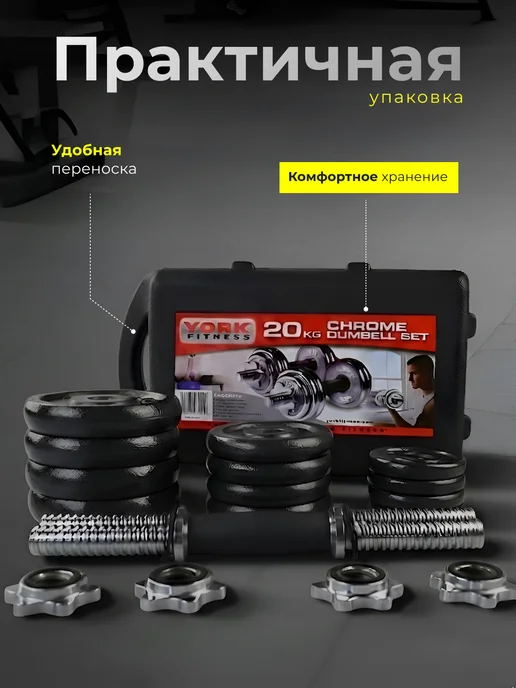 Kulak Штанга спортивная разборная 40 кг спорт, 20 кг, фото 7