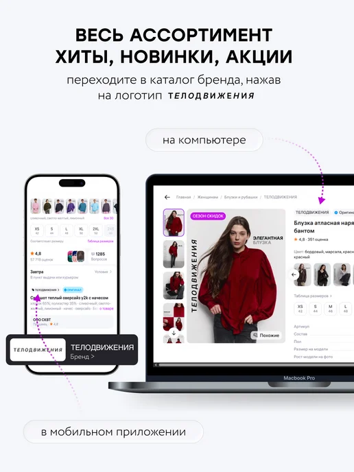 ТЕЛОДВИЖЕНИЯ Пальто пиджак короткое приталенное драповое, вариант, фото 8