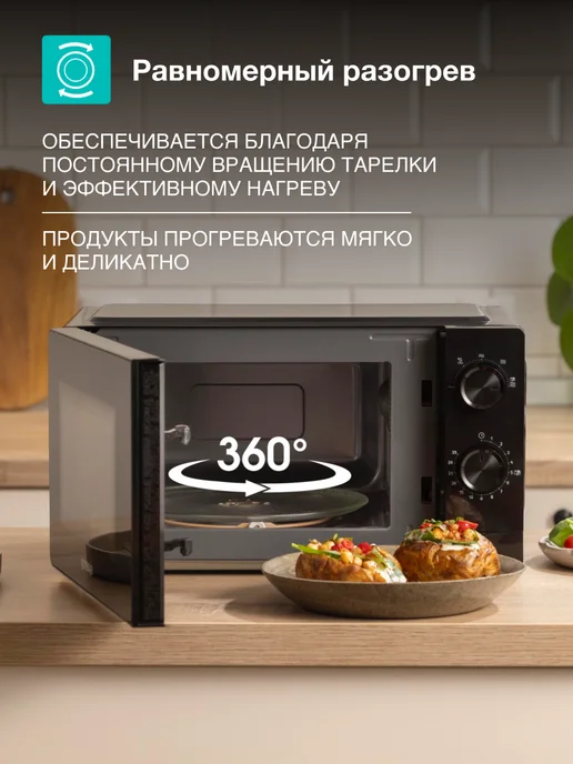 Gorenje Микроволновая печь MO20CE1B5, 700Вт, 20 л, 700 Вт, 20 л, фото 2
