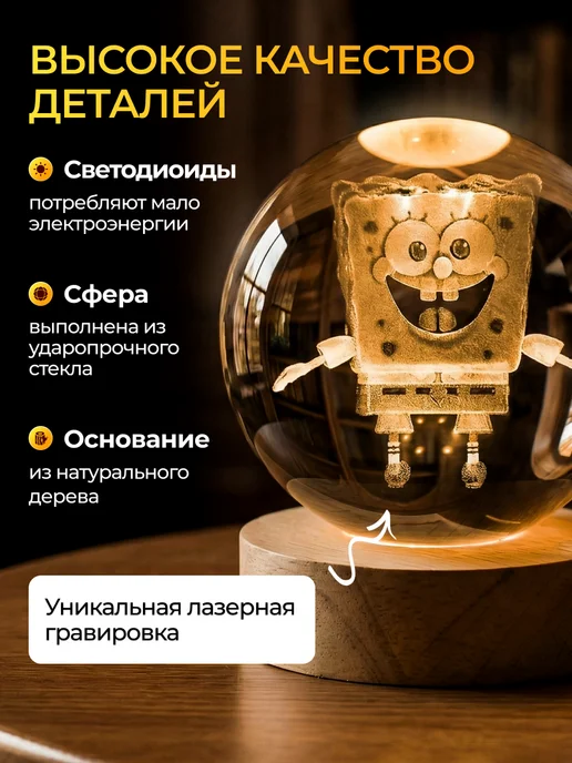 Crazy mix Ночник детский стеклянный Спанч, бежевый, фото 2