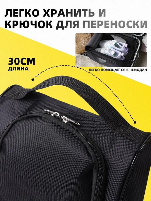 Защитный чехол для обуви 33 см x 23 см x 12 см, вариант, фото 4