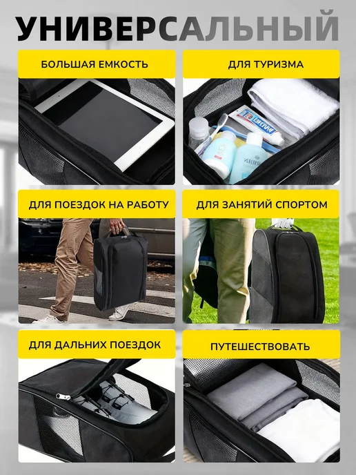Защитный чехол для обуви 33 см x 23 см x 12 см, вариант, фото 6