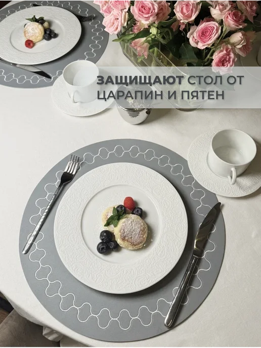 Elemental Салфетки сервировочные на стол под тарелки 4 штуки, серый, фото 5
