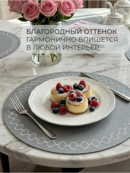 Elemental Салфетки сервировочные на стол под тарелки 4 штуки, серый, фото 6