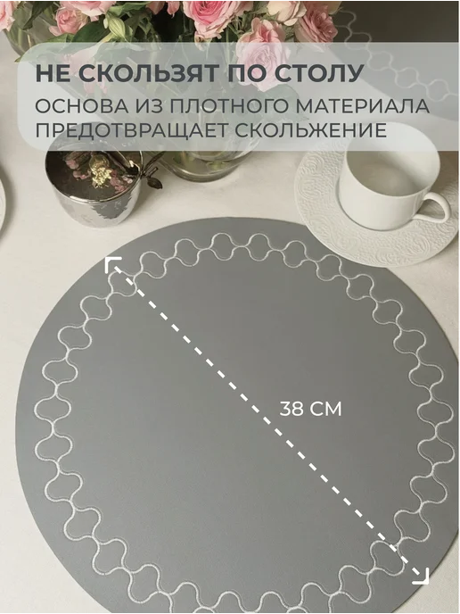 Elemental Салфетки сервировочные на стол под тарелки 4 штуки, серый, фото 7