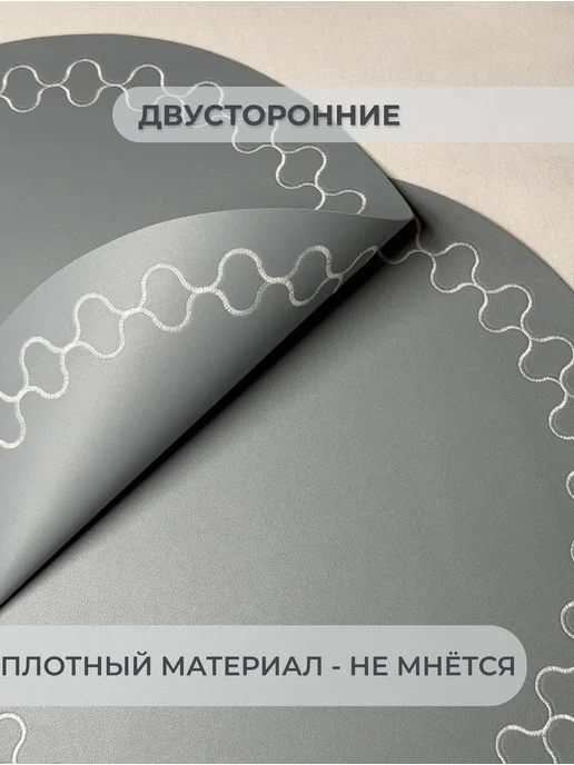Elemental Салфетки сервировочные на стол под тарелки 4 штуки, серый, фото 8