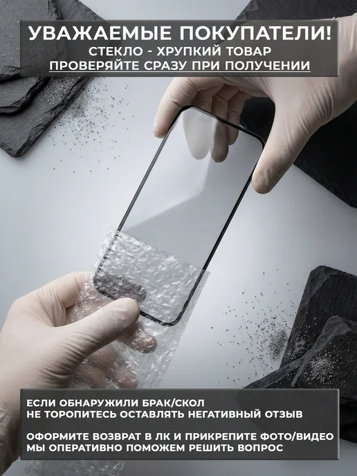 Black6D Original Защитное стекло на Xiaomi 14T, 14T Pro, 1шт, 2 шт, фото 2