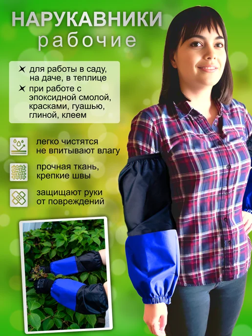 Фартук садовода + пояс садовый + нарукавники рабочие, синий, фото 4