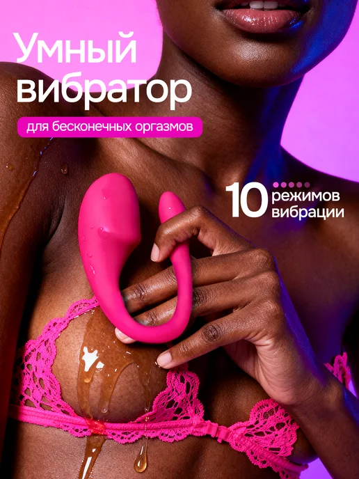 HibiJibi Вибратор с дистанционным управлением виброяйцо, розовый