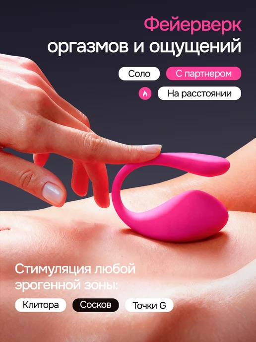HibiJibi Вибратор с дистанционным управлением виброяйцо, розовый, фото 2