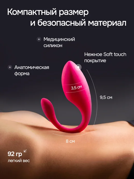 HibiJibi Вибратор с дистанционным управлением виброяйцо, розовый, фото 3