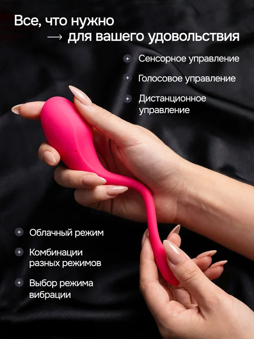 HibiJibi Вибратор с дистанционным управлением виброяйцо, розовый, фото 4