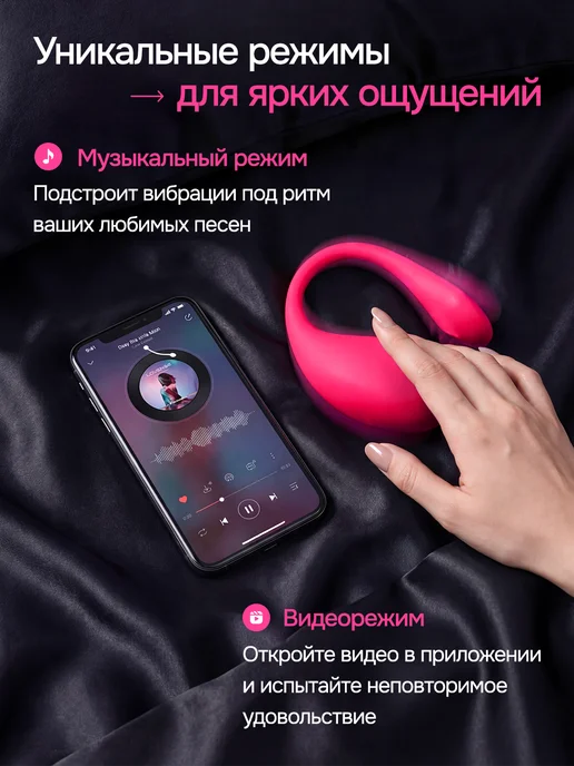 HibiJibi Вибратор с дистанционным управлением виброяйцо, розовый, фото 6