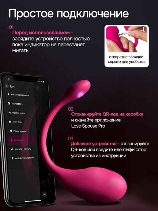 HibiJibi Вибратор с дистанционным управлением виброяйцо, розовый, фото 8