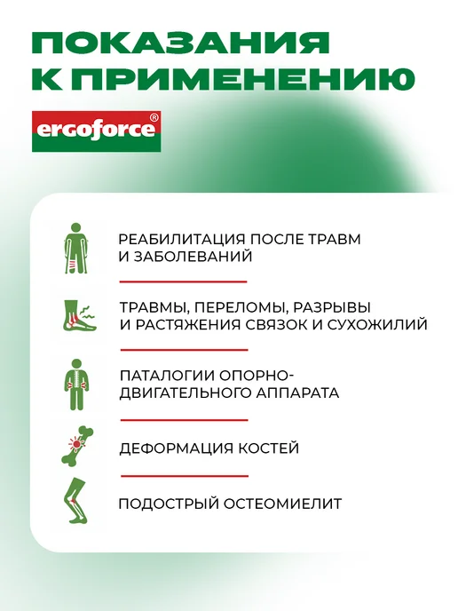 Ergoforce Трость опорная женская для ходьбы и реабилитация с УПС, желтый, фото 2