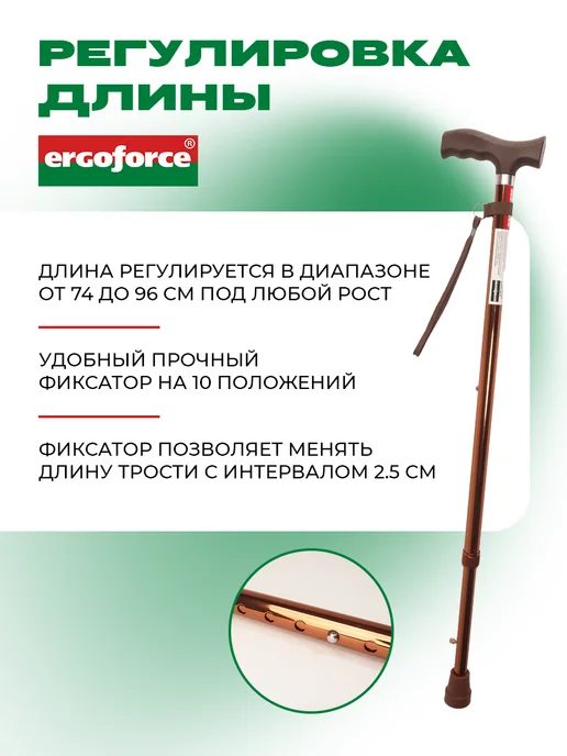 Ergoforce Трость опорная женская для ходьбы и реабилитация с УПС, желтый, фото 3