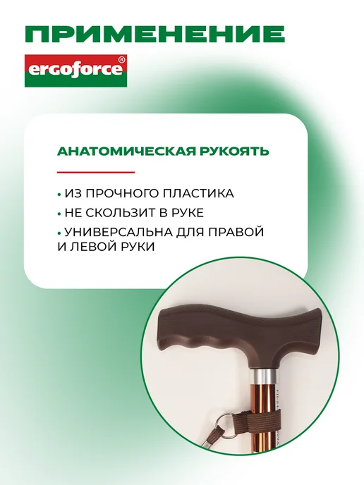 Ergoforce Трость опорная женская для ходьбы и реабилитация с УПС, желтый, фото 5
