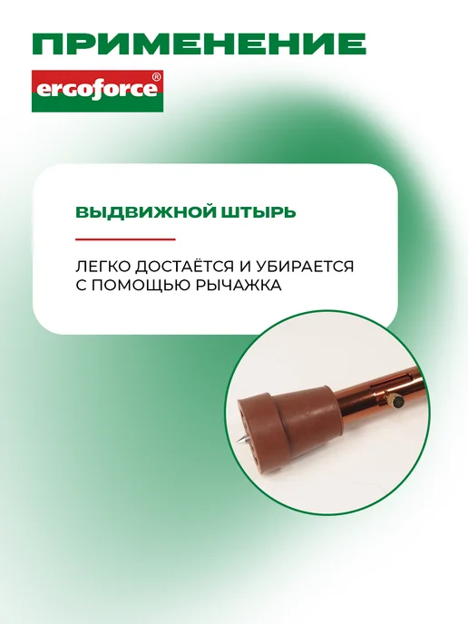 Ergoforce Трость опорная женская для ходьбы и реабилитация с УПС, желтый, фото 6