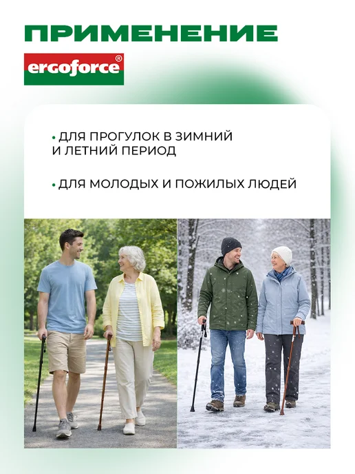 Ergoforce Трость опорная женская для ходьбы и реабилитация с УПС, желтый, фото 7