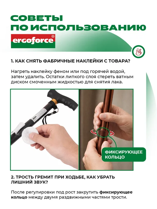 Ergoforce Трость опорная женская для ходьбы и реабилитация с УПС, желтый, фото 8