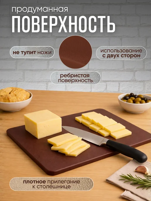 Blintz Доска разделочная набор 40*30*1,2 см 2 шт коричневый, 40x30x1.2 см, 2 шт, фото 3