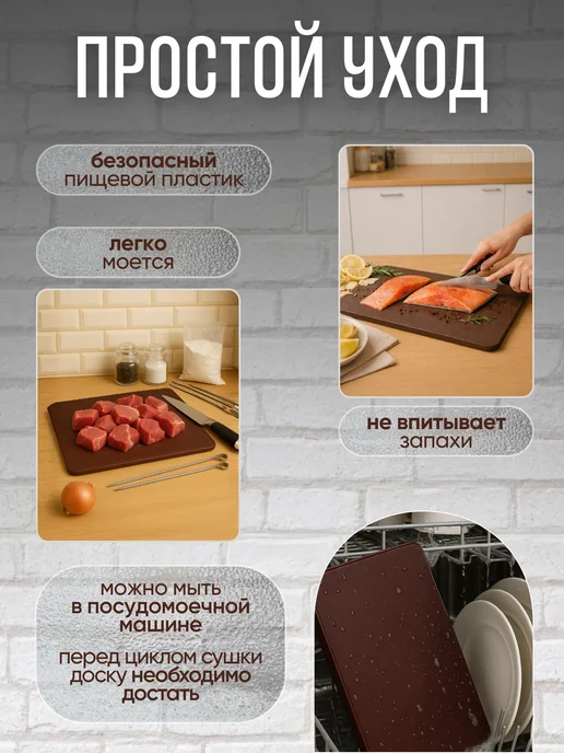 Blintz Доска разделочная набор 40*30*1,2 см 2 шт коричневый, 40x30x1.2 см, 2 шт, фото 4