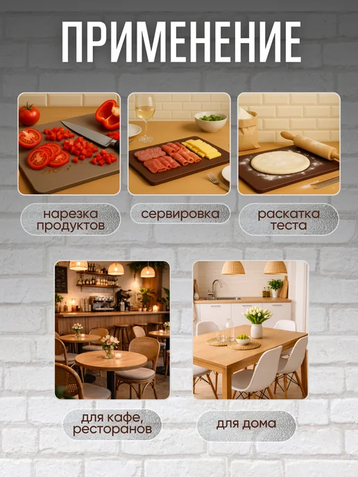 Blintz Доска разделочная набор 40*30*1,2 см 2 шт коричневый, 40x30x1.2 см, 2 шт, фото 5