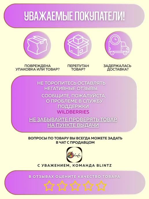 Blintz Доска разделочная набор 40*30*1,2 см 2 шт коричневый, 40x30x1.2 см, 2 шт, фото 7