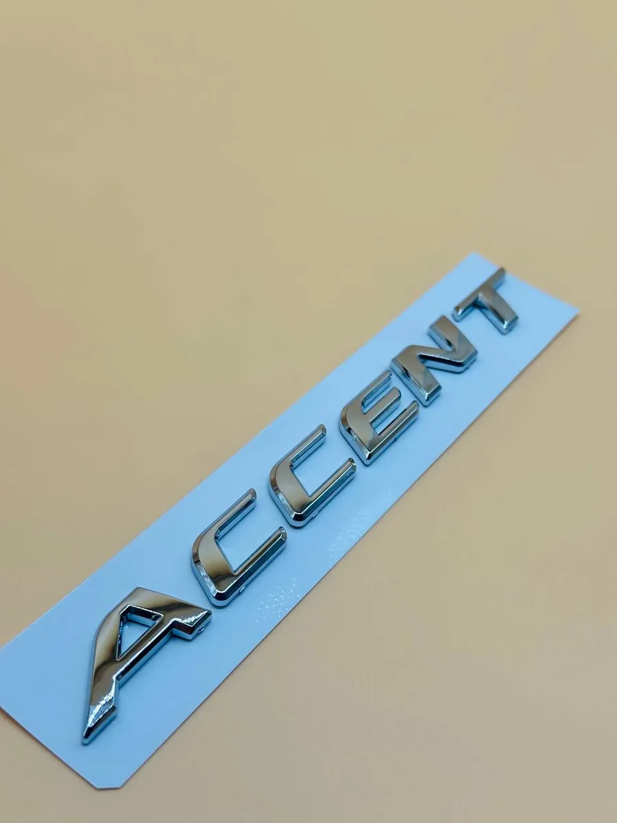 Надпись Наклейка знак Hyundai Accent Хром 20см